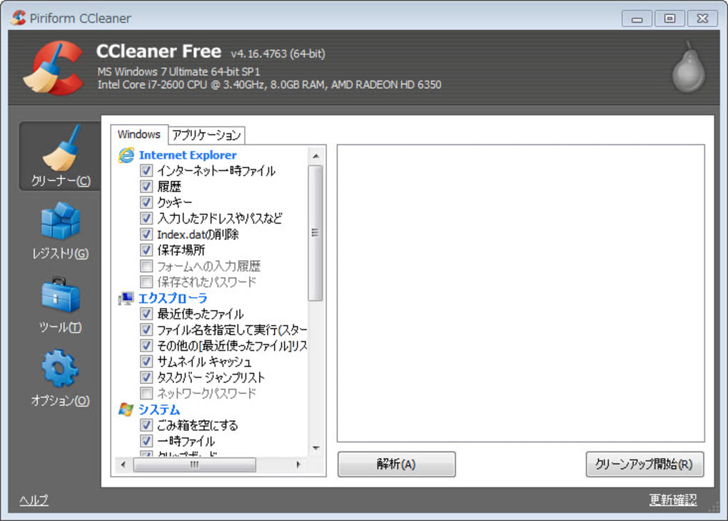 download cc cleaner tool for mac os